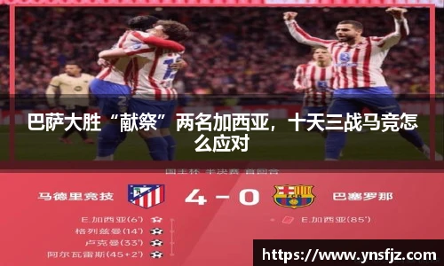 伟德bv国际体育